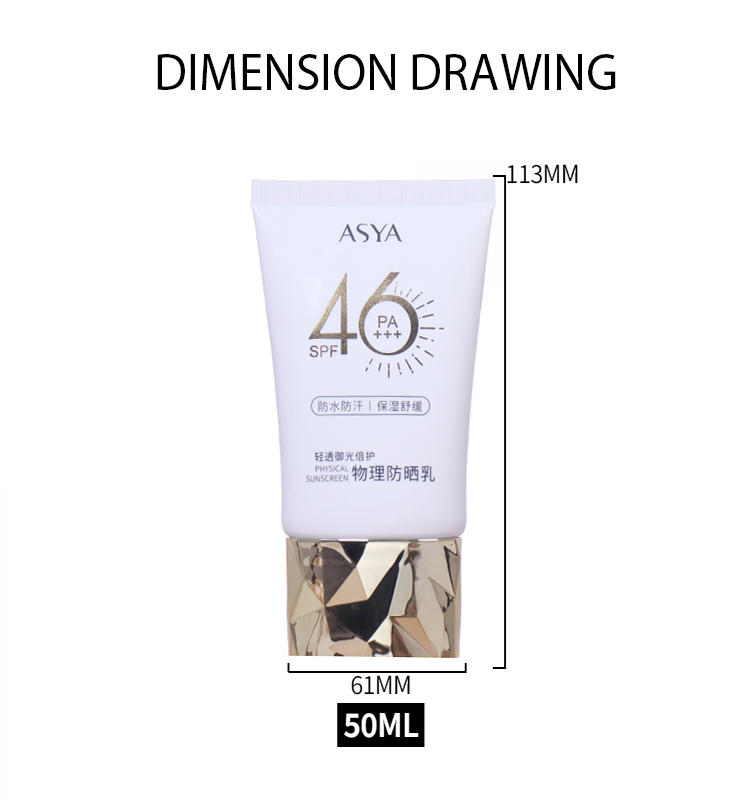 50ml Pure White Sunscreen Lotion Hose, Diamond - Shaped Golden Cap Shows Luxurious Texture supplier