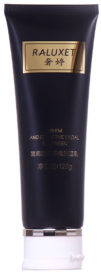 120ml Black Luxury Facial Cleanser Hose, White Cap Design Shows Exquisite Texture factory