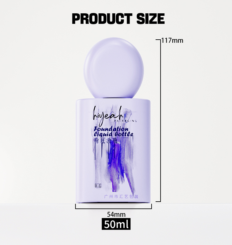 50ML Lotion spray pump bottle details