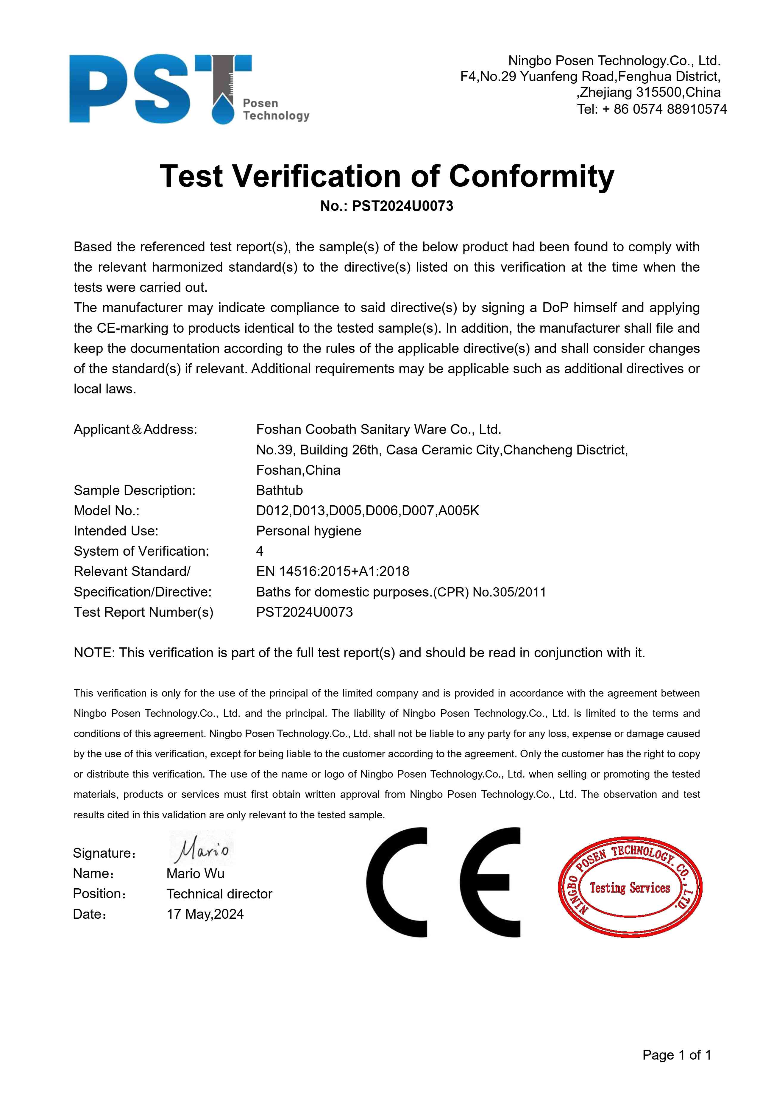 Certificate