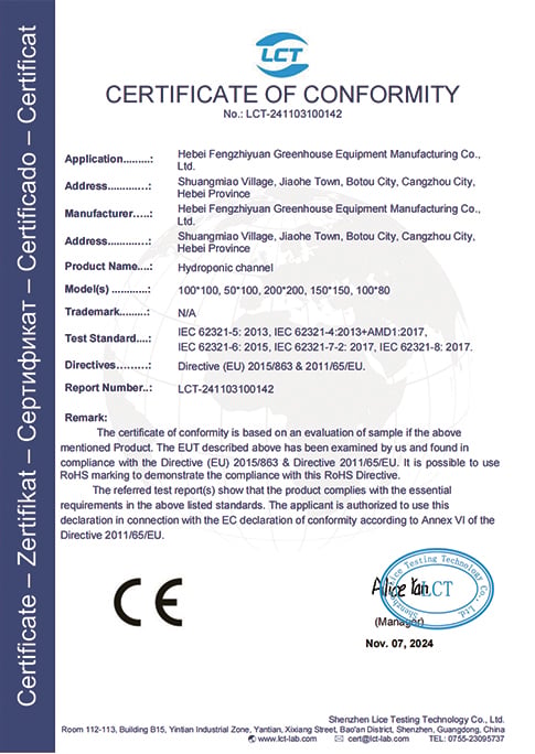 certification