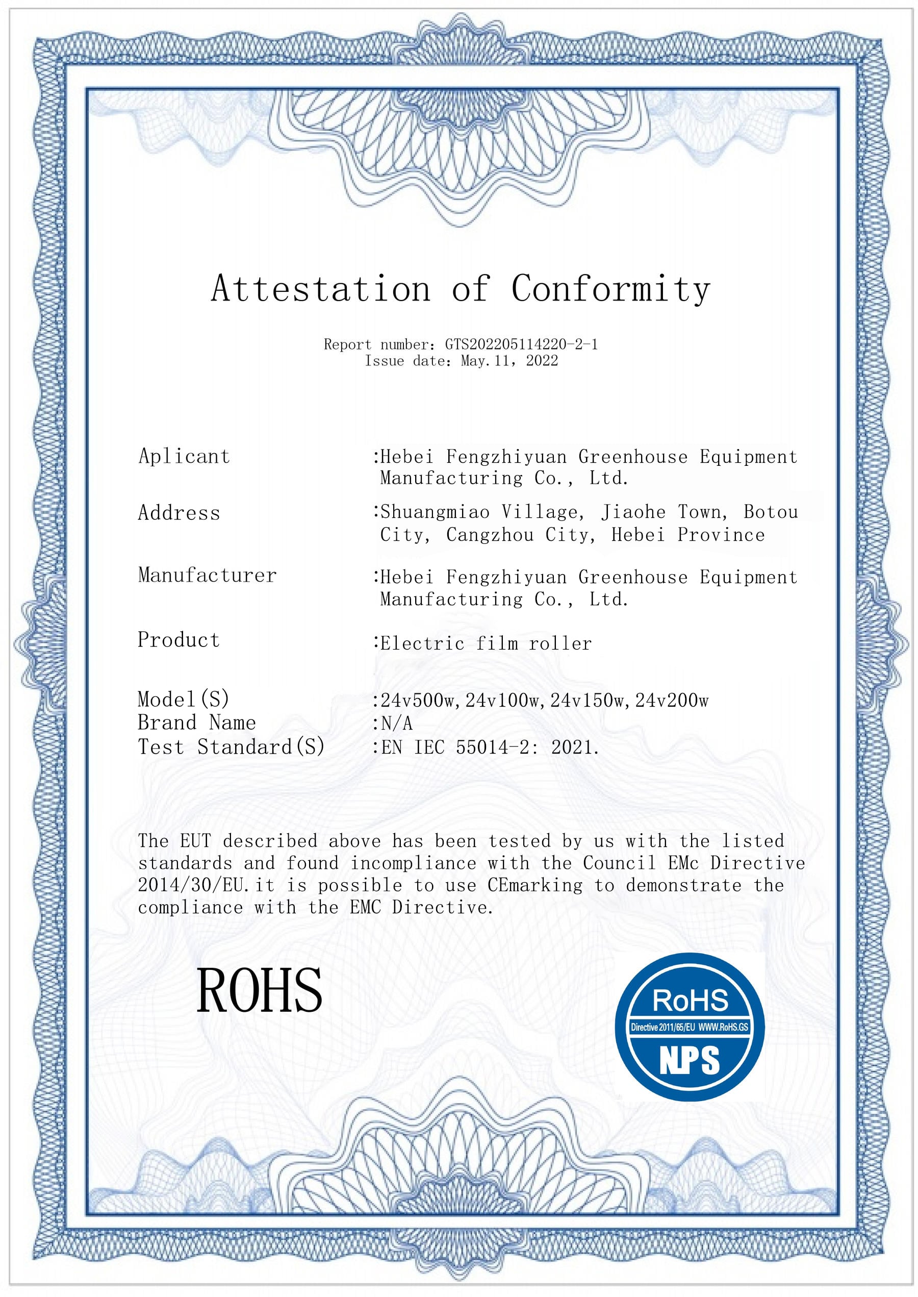 certification
