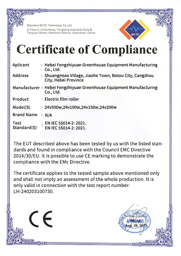 certification