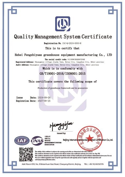 certification