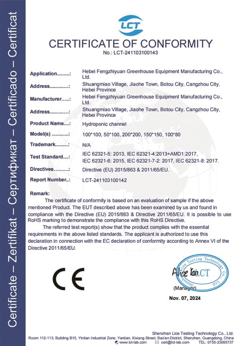 certification