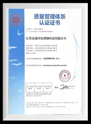 certification
