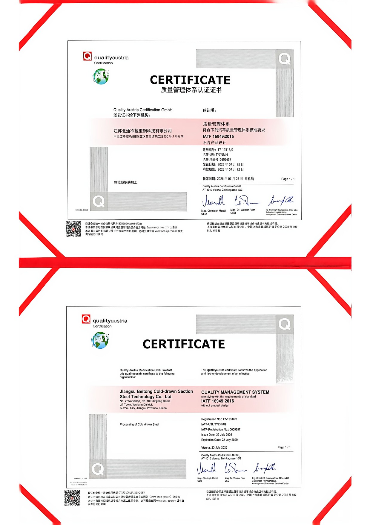 certification