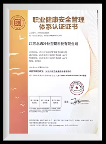 certification