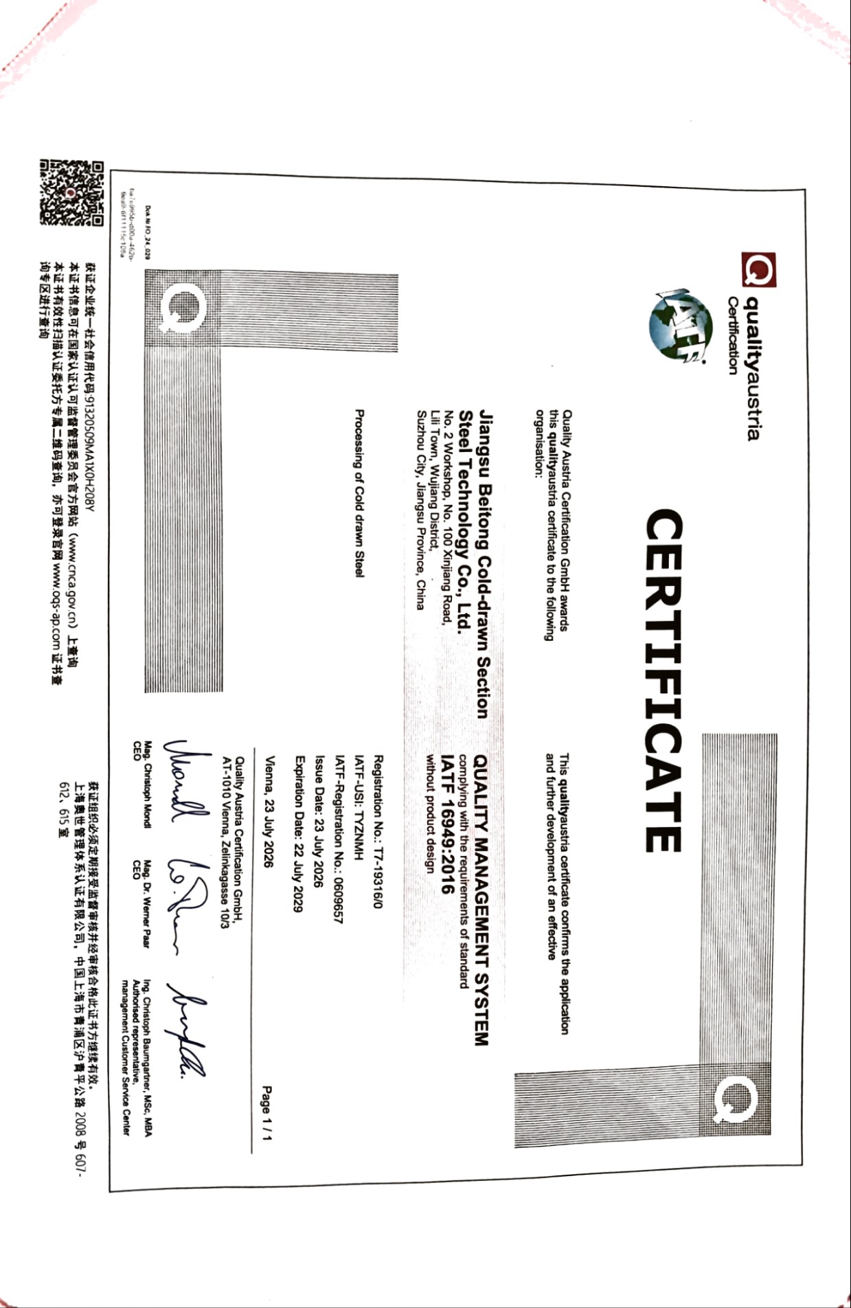 certification