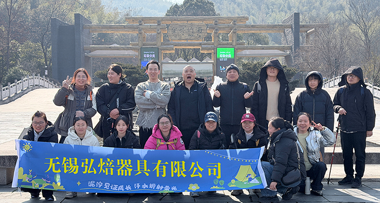 Team Building at Yixing Bamboo Sea