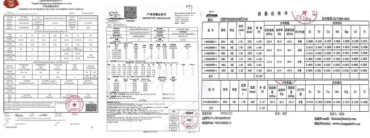 材质报告(1).jpg