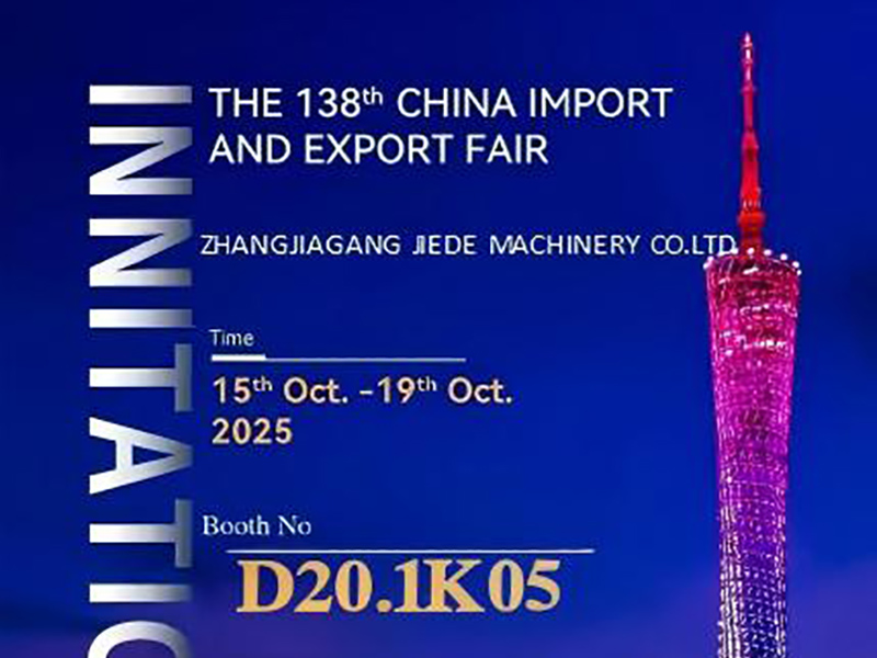 Sincere Invitation! Zhangjiagang Jiede Machinery Invites You to the 138th Canton Fair​
