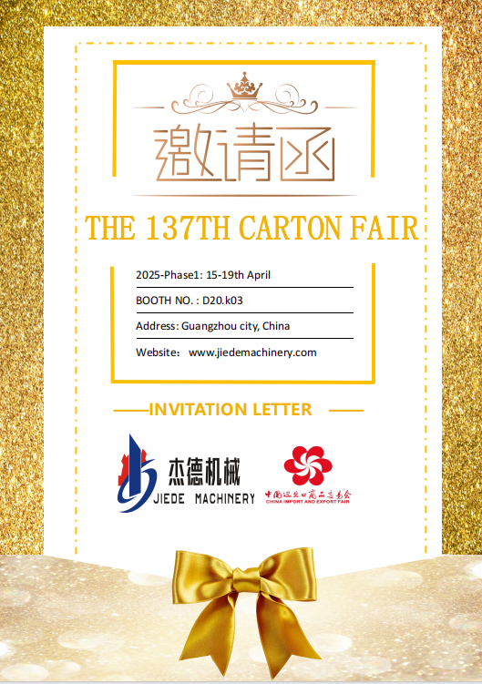 杰德图片4.11.png