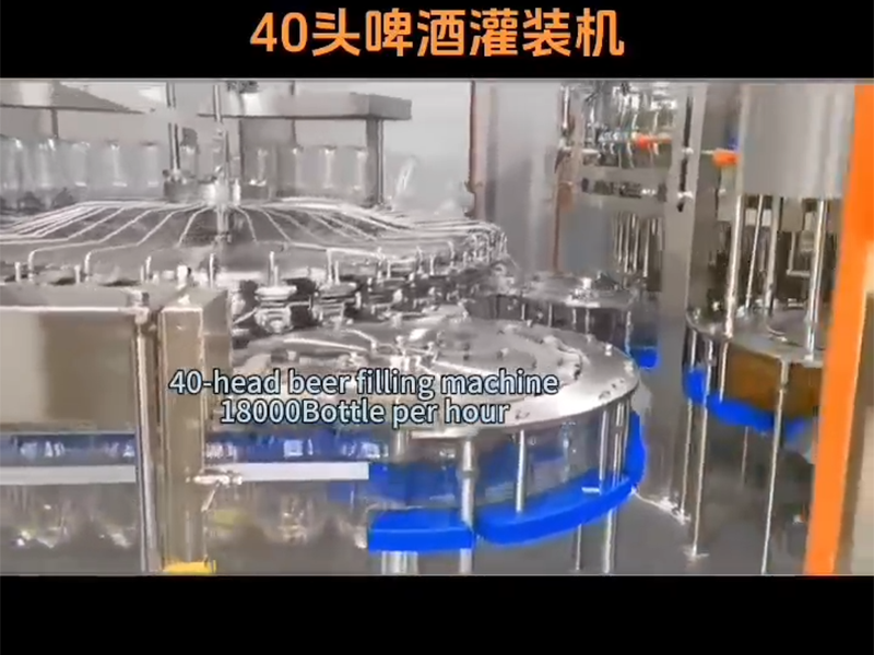 40-head beer filling machine 18000Bottle per hour beer filling production line