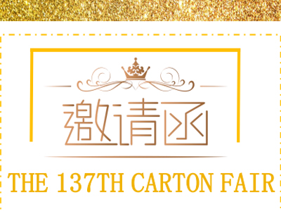 Hello! Canton Fair