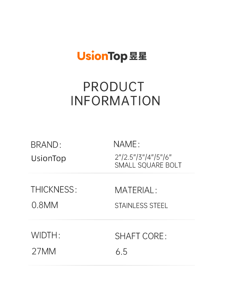 英文-插销(小方)_05.png