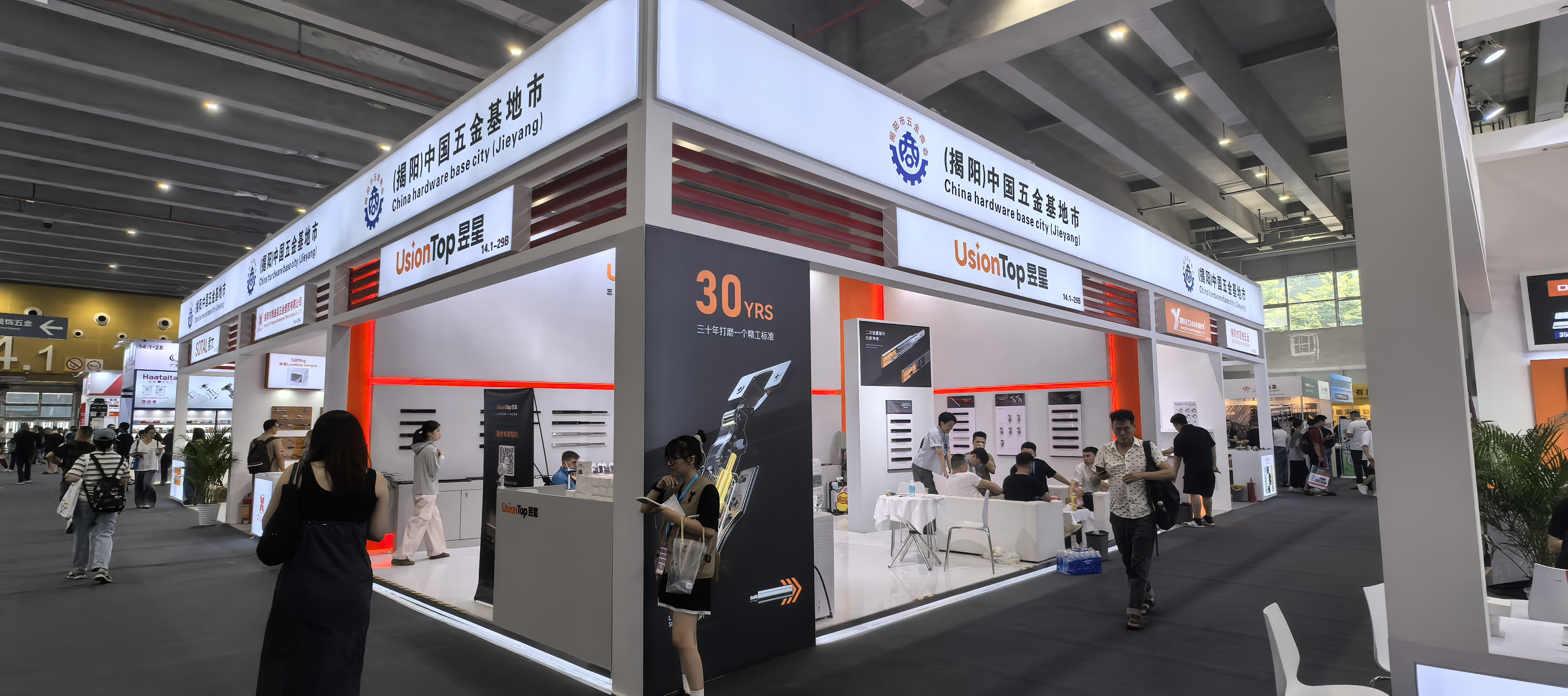 Canton Fair | Cooperation and exchange