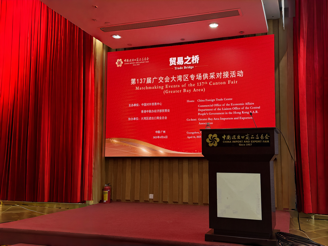 企业微信截图_17639629602750.png