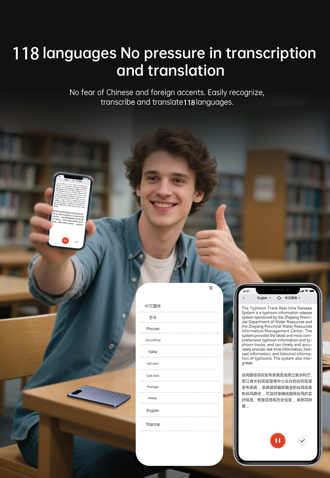 AI Voice Recorder9 (6).jpg