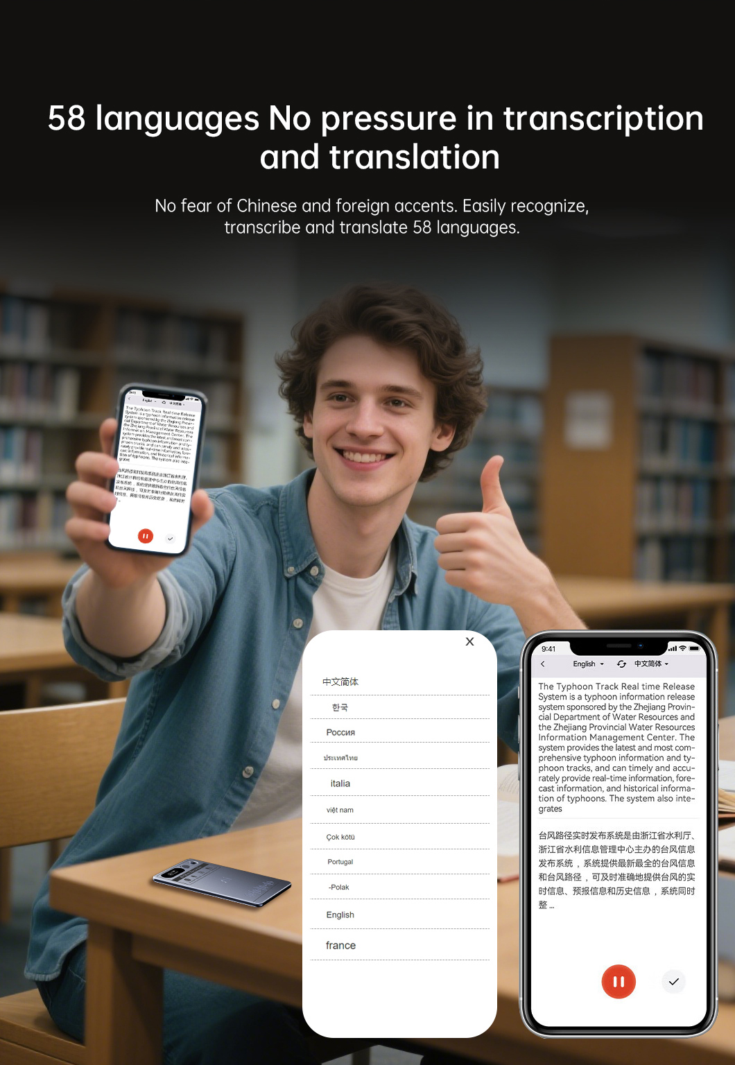 AI Voice Recorder9 (22).jpg