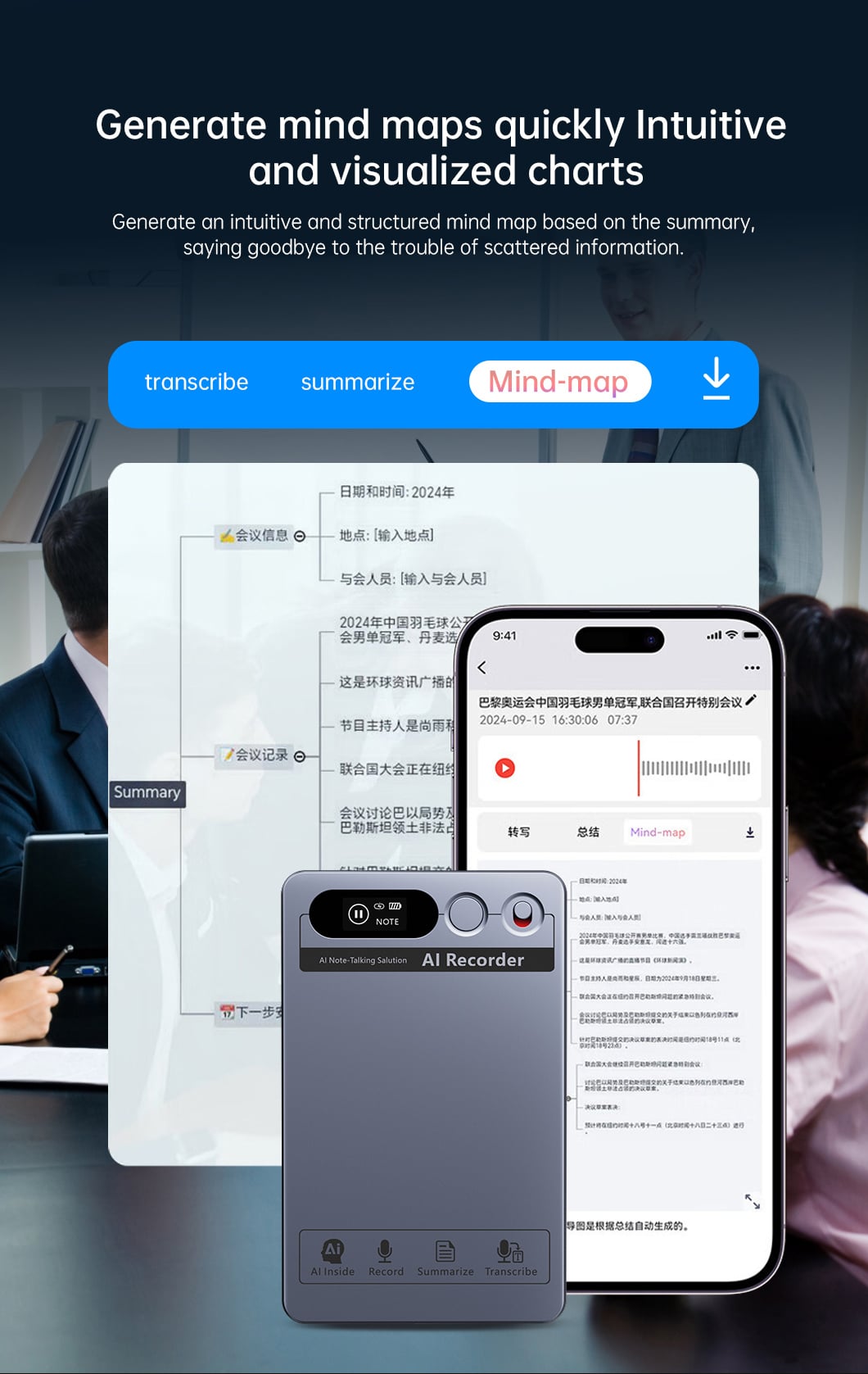 AI Voice Recorder9 (12).jpg