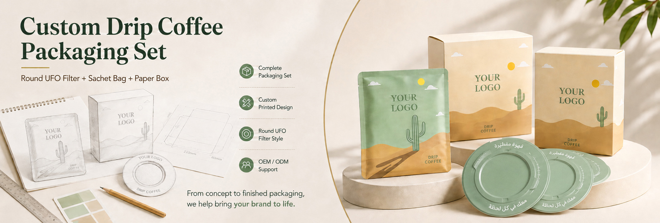 Food Pouches, Coffee Bag, Doypack, Paper Bag, Packaging Manufacturer - Shanghai Cailyn