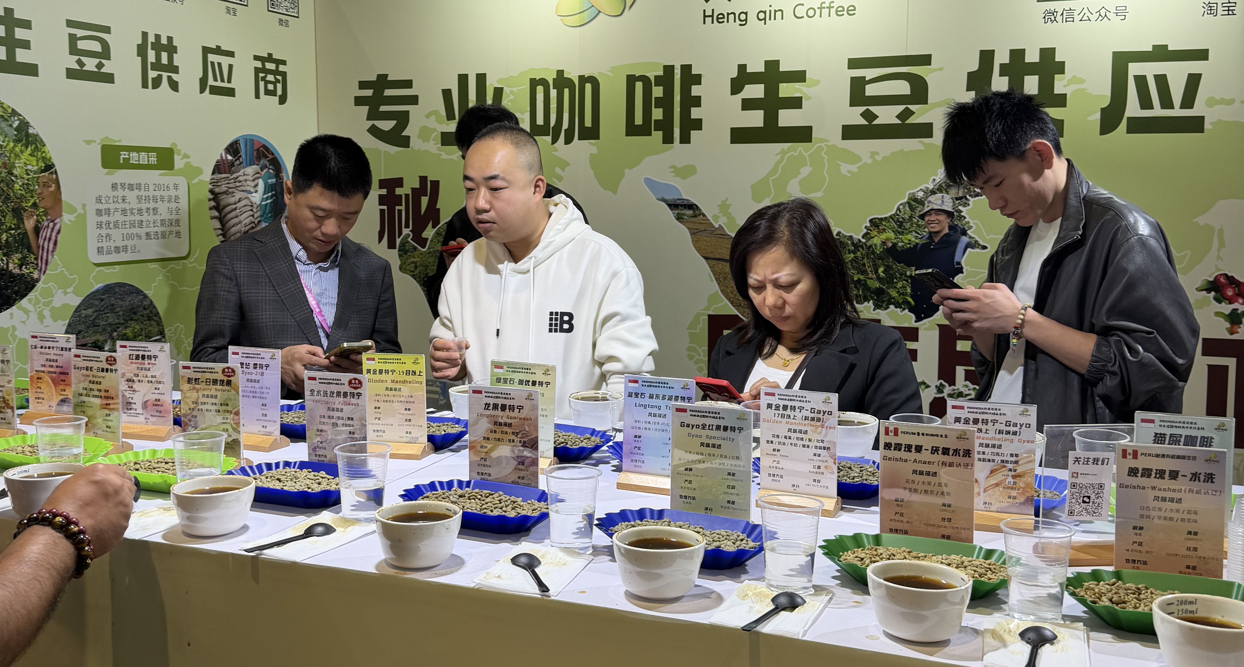 Coffee Cupping coffee packaging