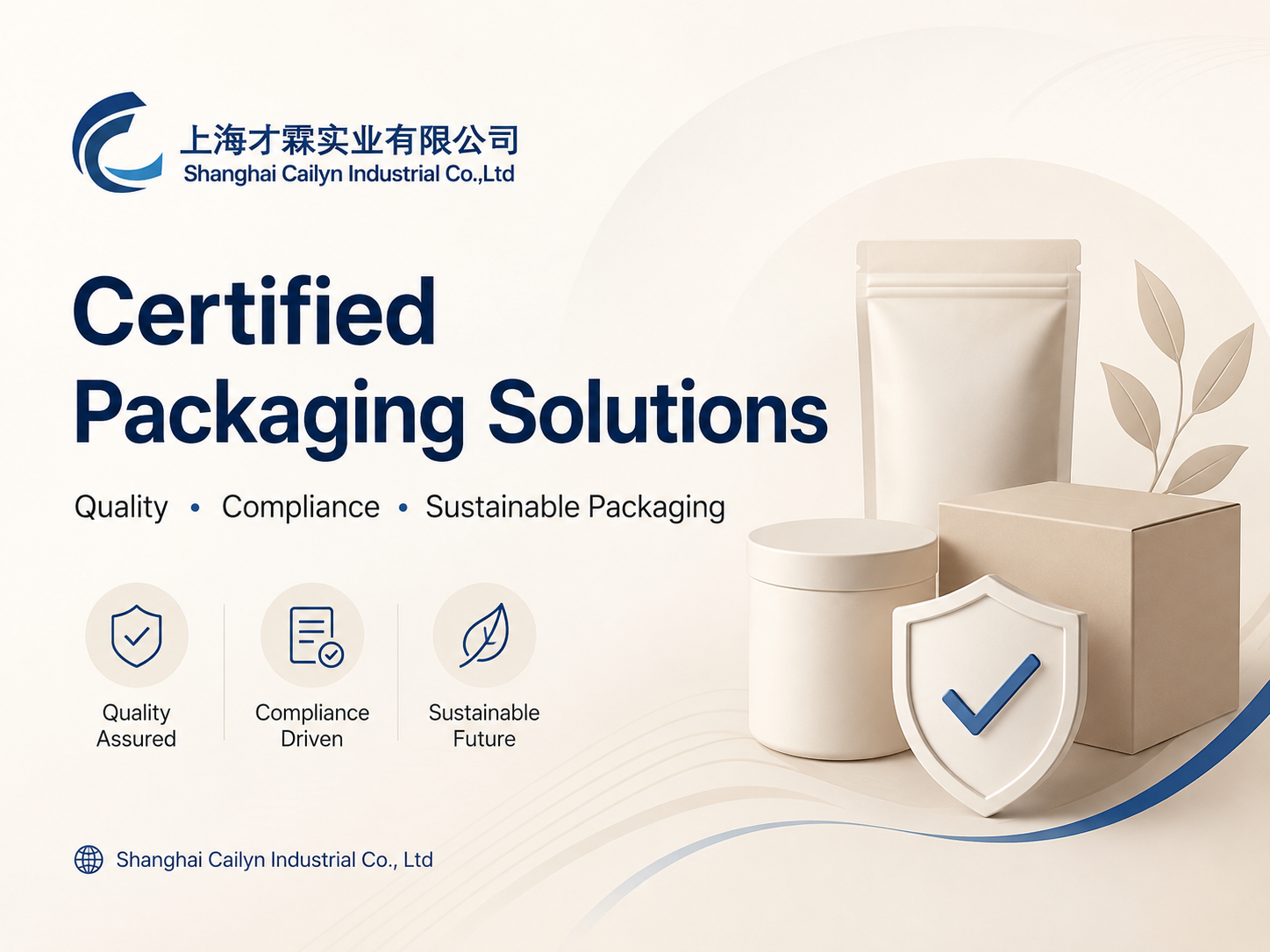 Certified Packaging Solutions for Global Brands