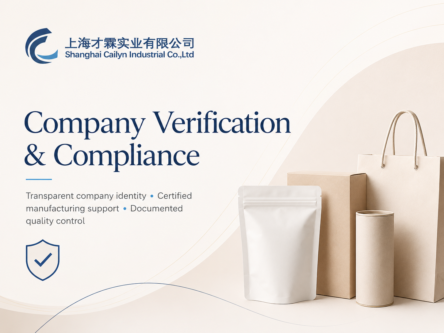 Company Verification & Compliance