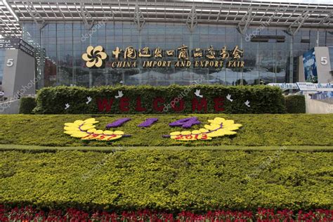 https://st4.depositphotos.com/21607914/24213/i/950/depositphotos_242131060-stock-photo-view-canton-fair-guangzhou-complex.jpg