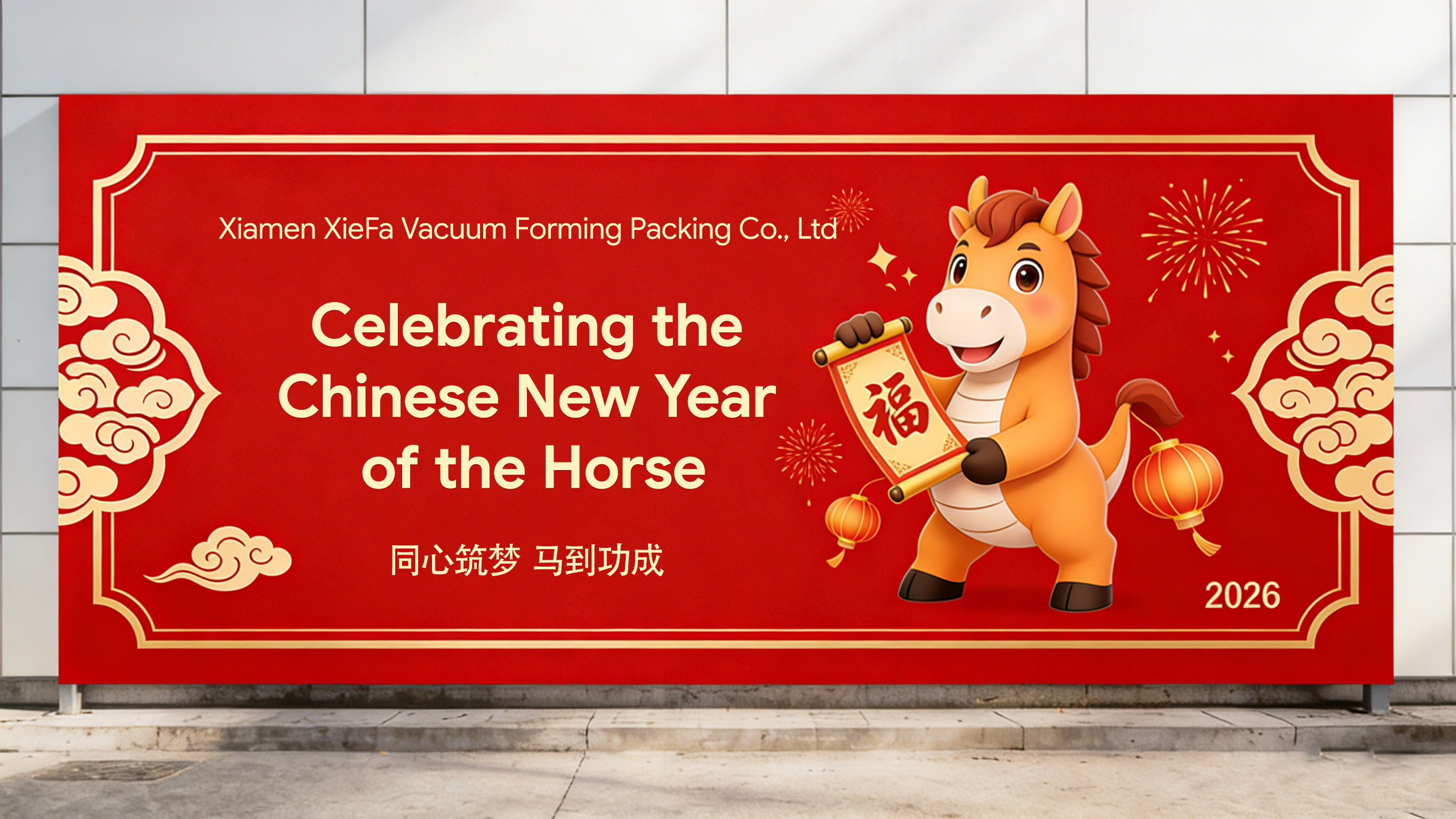 Celebrating Chinese New Year with XM XIEFA: A Fresh Start for Food Packaging