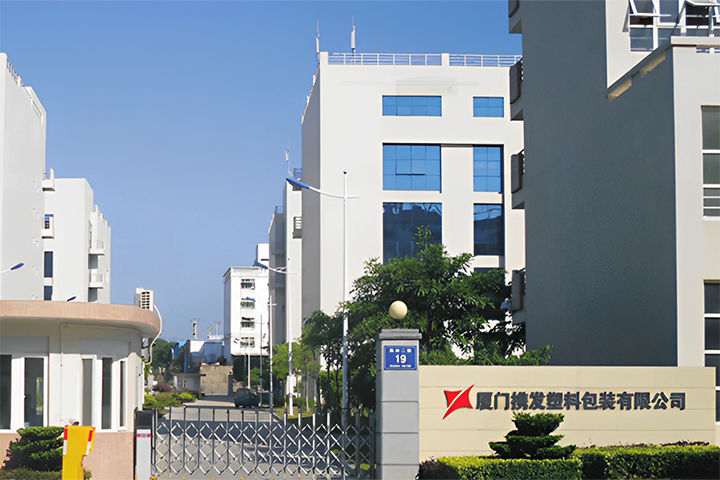 XiaMen XieFa Vacuum Forming Packaging Co., Ltd.