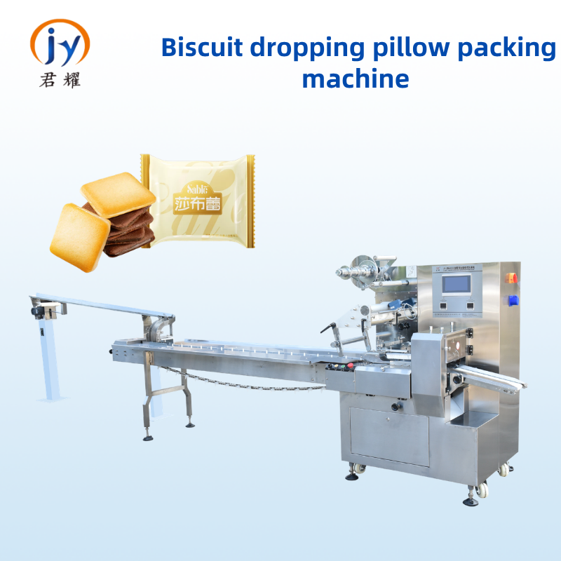 Machine avancée d’emballage en coussinet à commande par trois servomoteurs et à fonctions multiples, équipée d’un alimentateur de biscuits