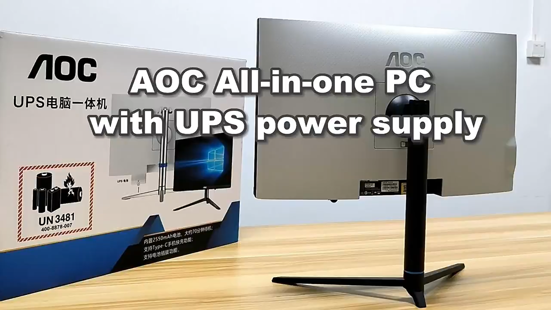 AOC E99 AIO PC - True Shot 02