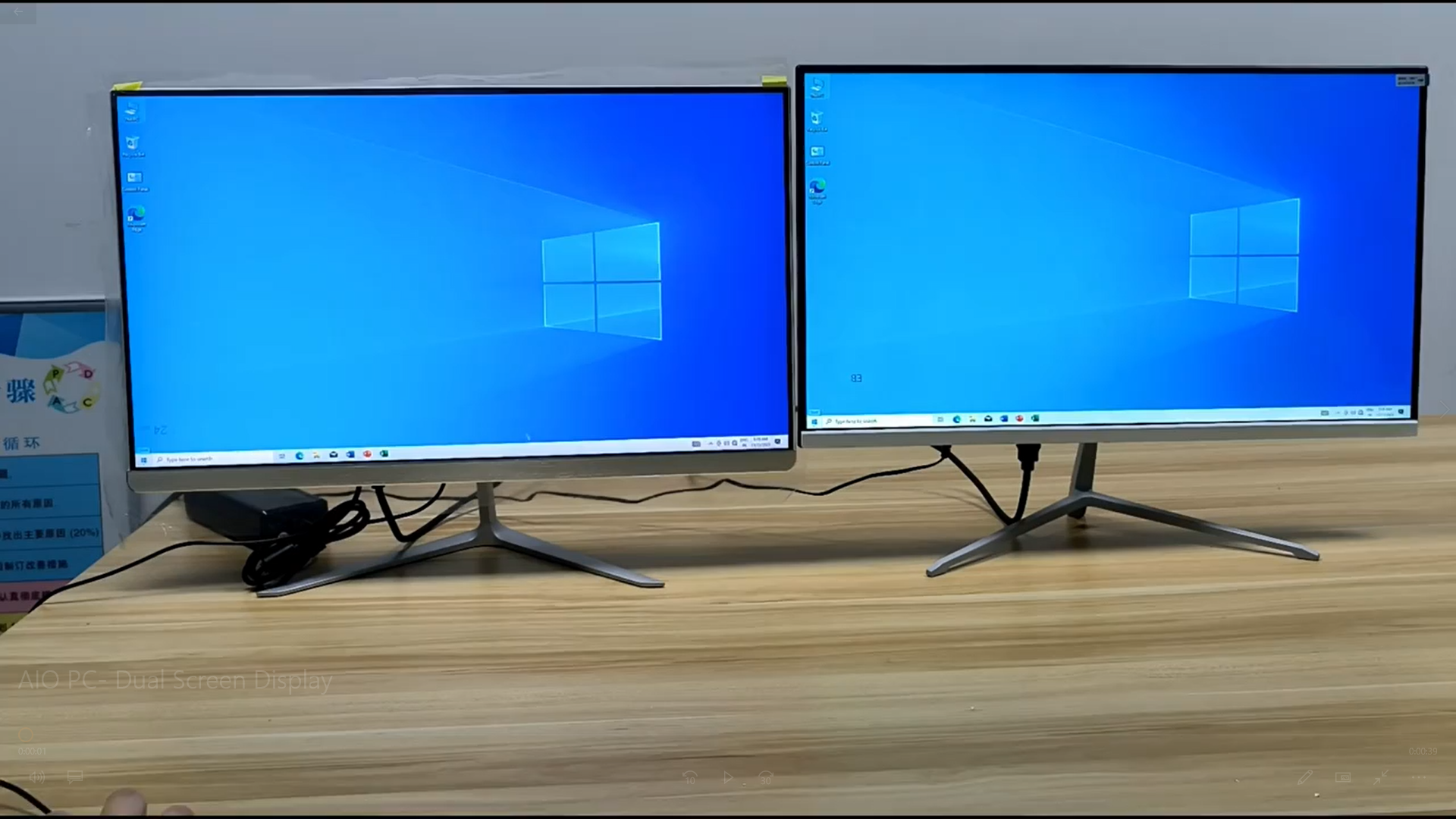 AIO PC- Dual Screen Display