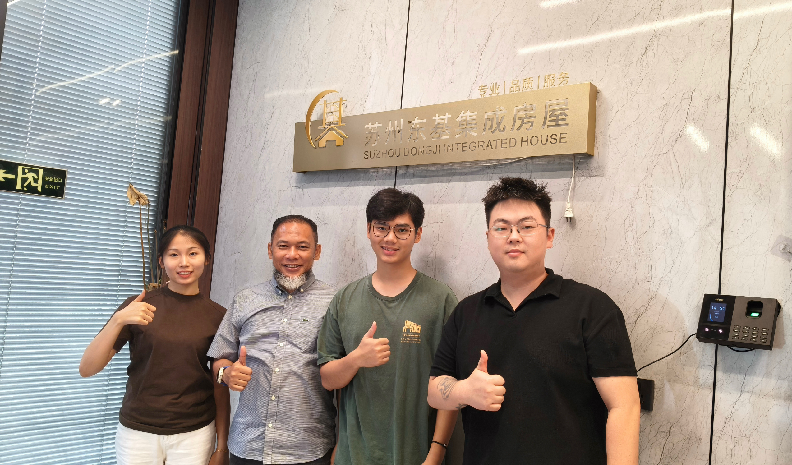 Welcome Back: Indonesian Client Revisits Dongji House to Finalize Order and Arrange Production