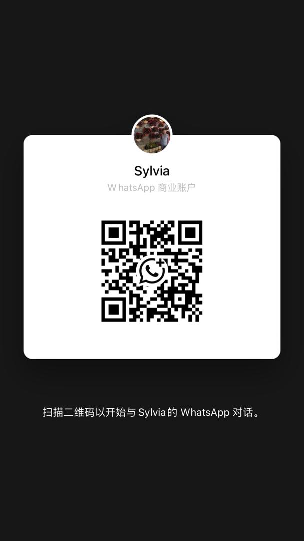 WhatApp