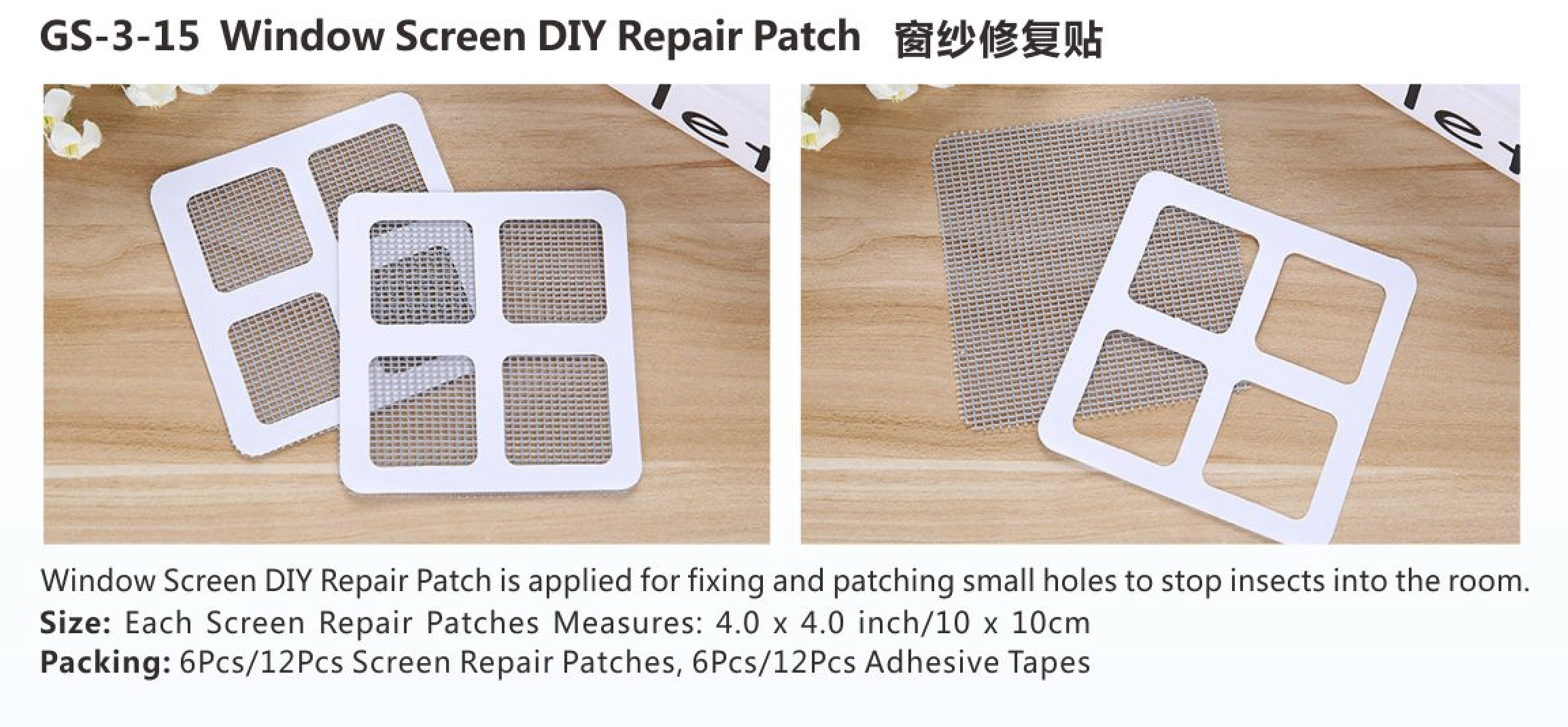 Window Screen DIY Repair Patch factory