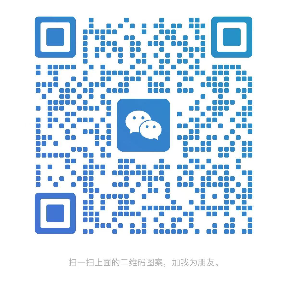 weixin