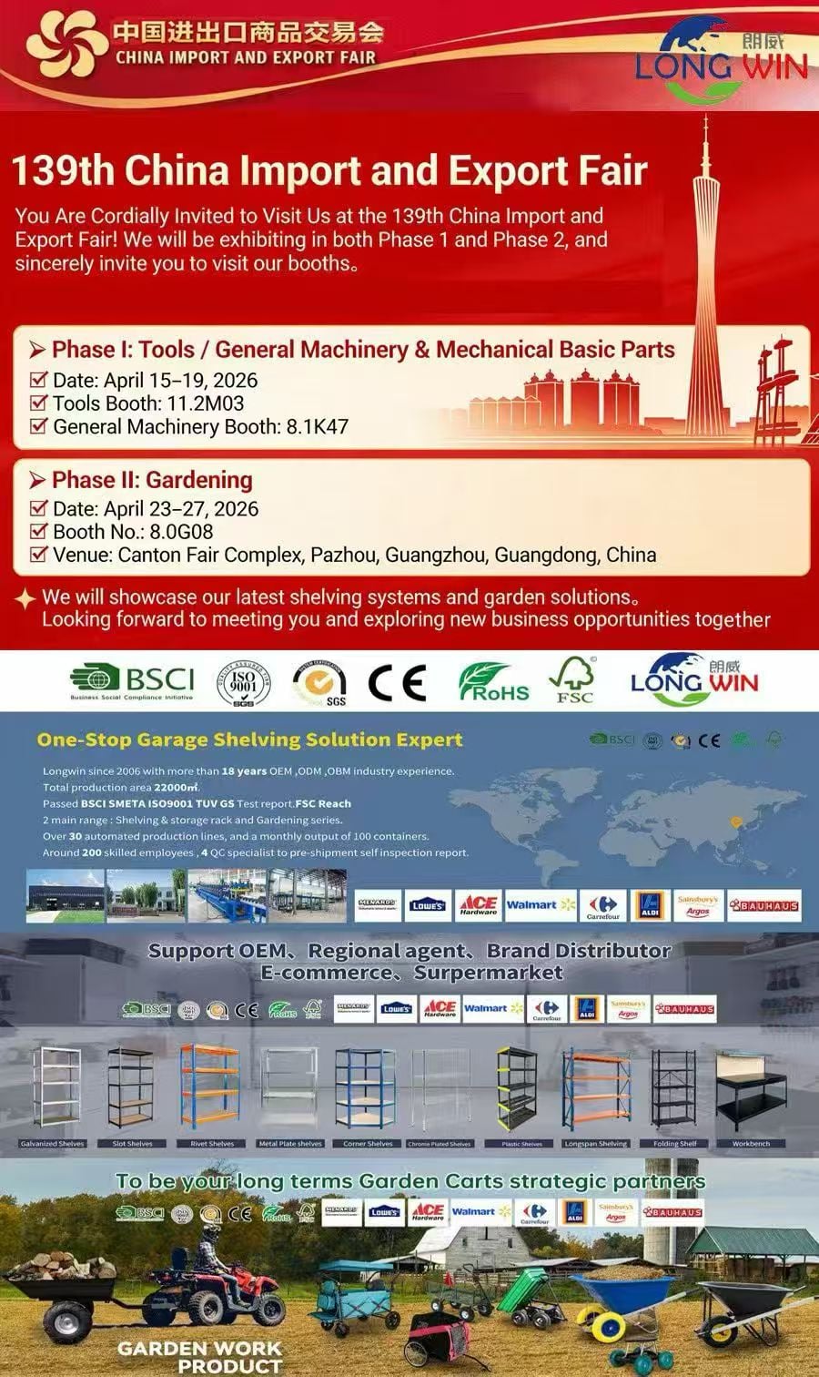 139th Canton Fair 2026: Visit Our Booths for Premium Shelving & Garden Solutions