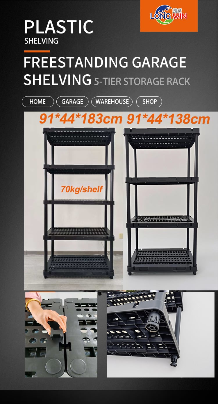 新款塑料货架海报.jpg