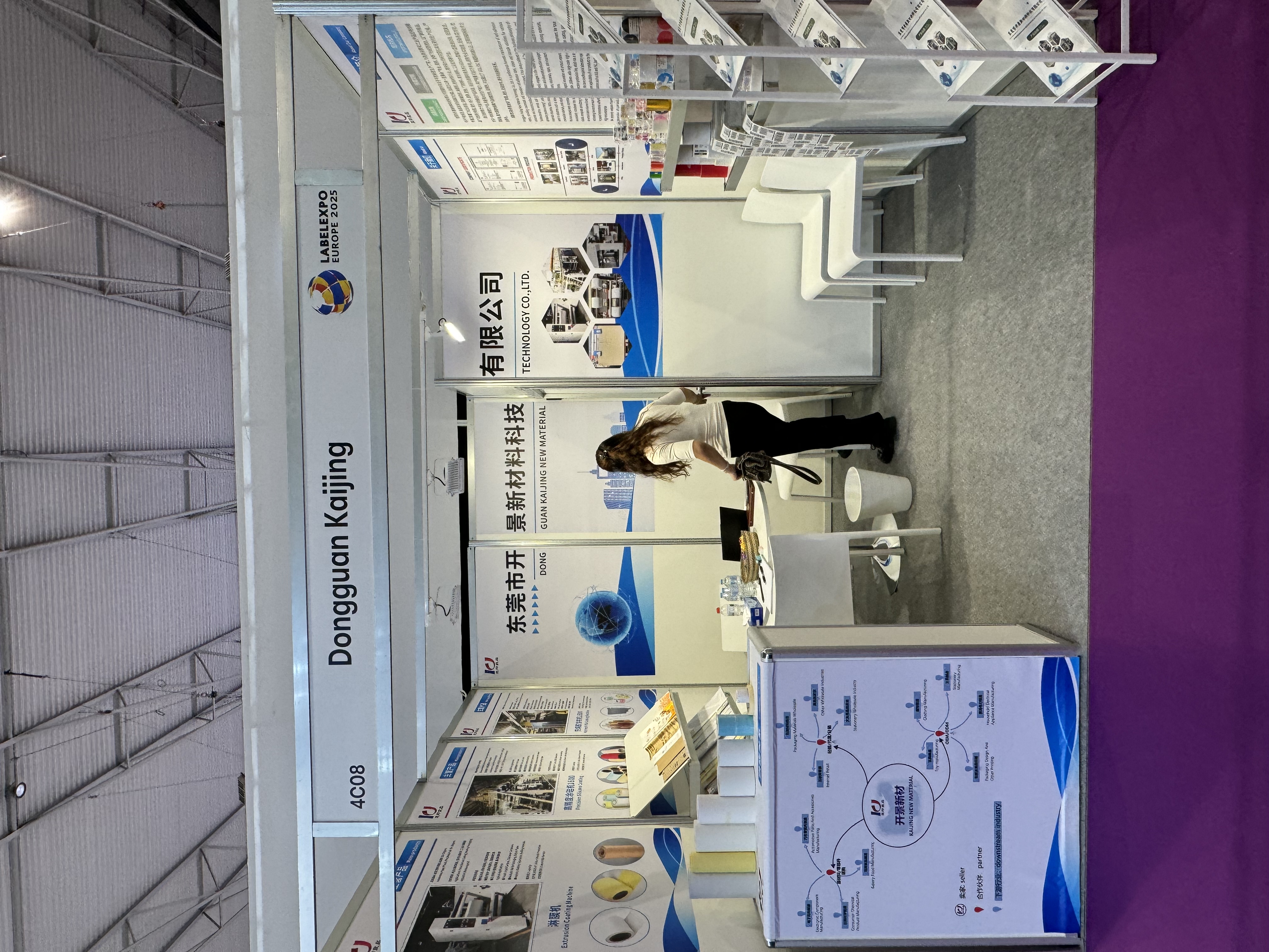 Bergabunglah dengan Labelexpo Europe 2025 - #Dongguan Kjnmatech Co., Ltd.