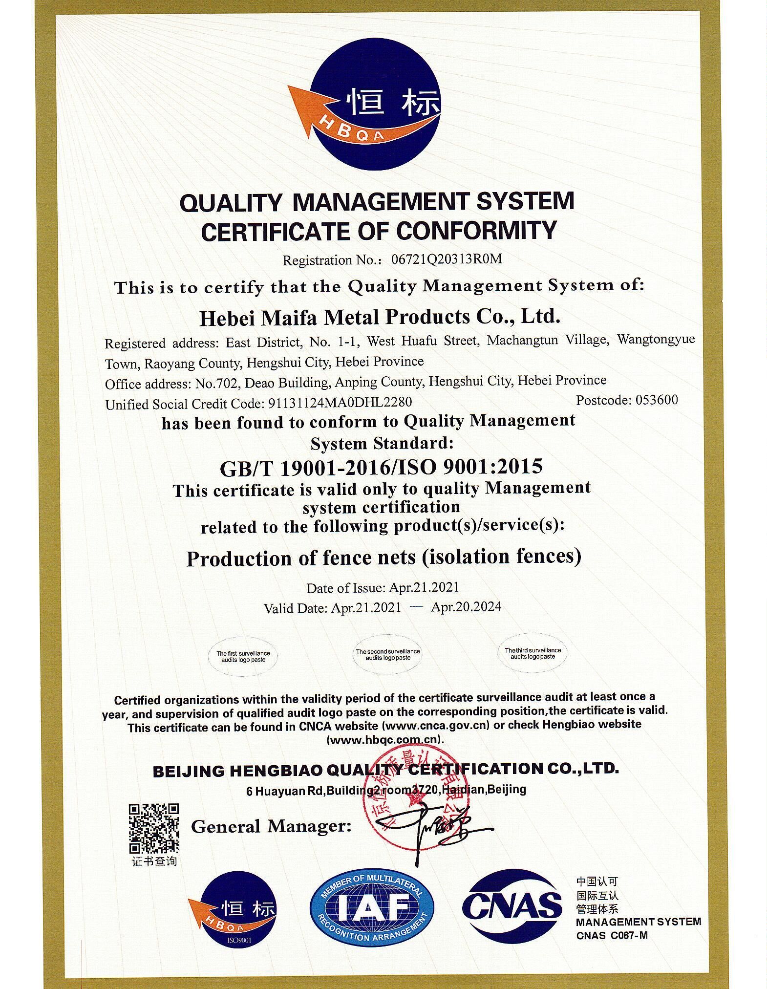 CERTIFICATE