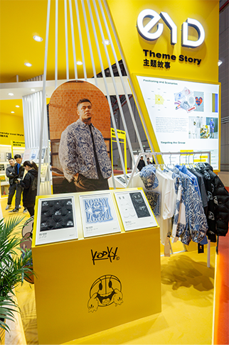 INTER TEXTILE