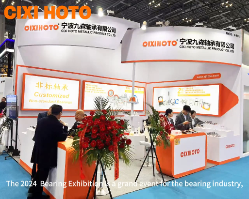 CIXI HOTO 2024 Ferens Exhibitionem in Shanghai