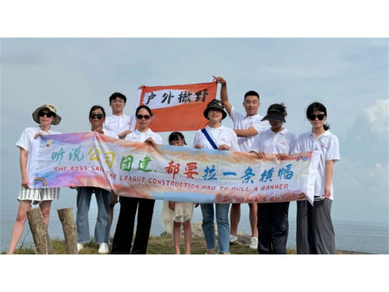 CIXI HOTO erat aedificium iter coetus in Yushan Island