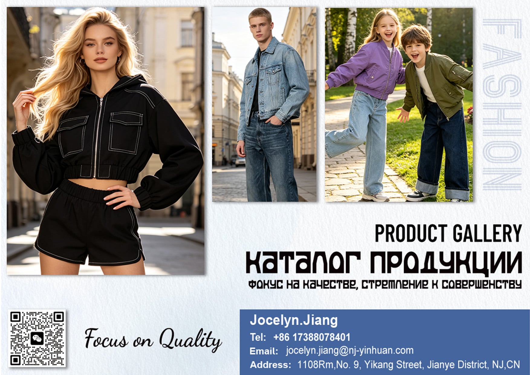 September Russian Product Manual