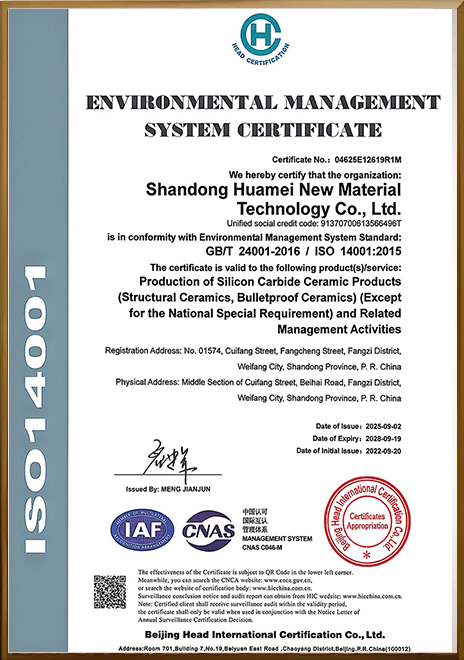 ISO14001 
