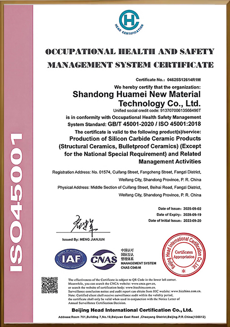 ISO45001 