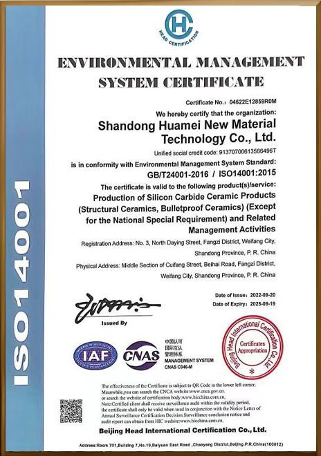 ISO14001 
